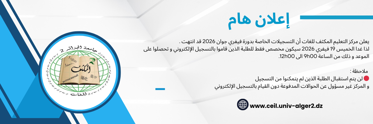 اعلان هام